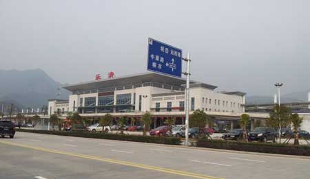 乐清站
