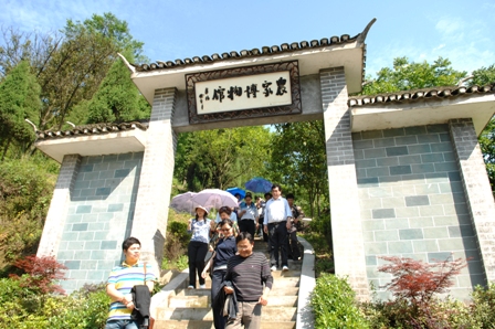 谷城县博物馆