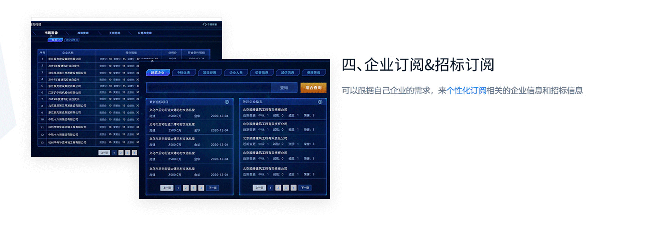 大客户宣传落地页新7.png