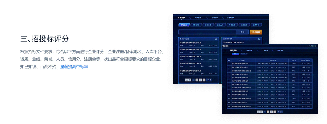 大客户宣传落地页新5.png