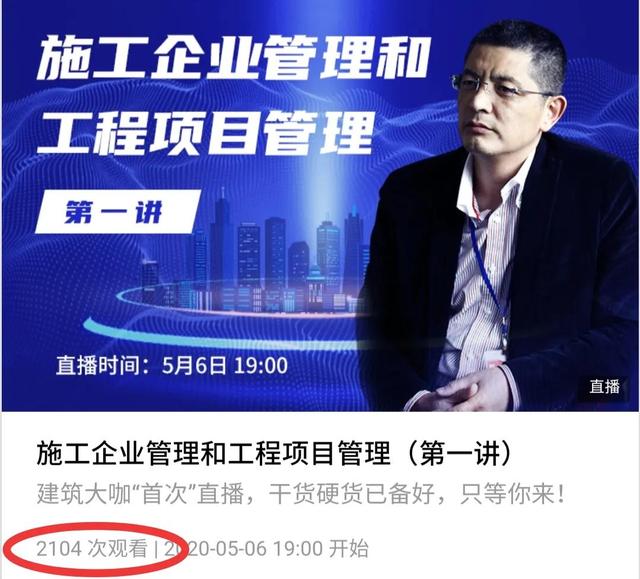 施工企业管理和工程项目管理.jpg 施工企业管理和工程项目管理.jpg