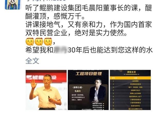 学员A.jpg 学员A.jpg