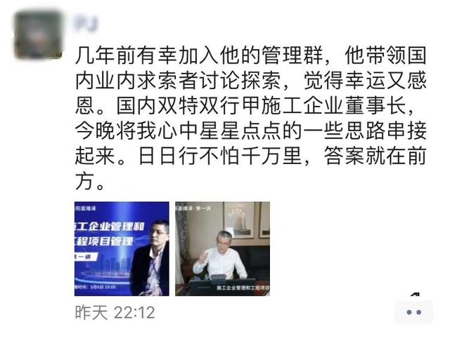 学员B.jpg 学员B.jpg