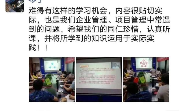 学员C.jpg 学员C.jpg